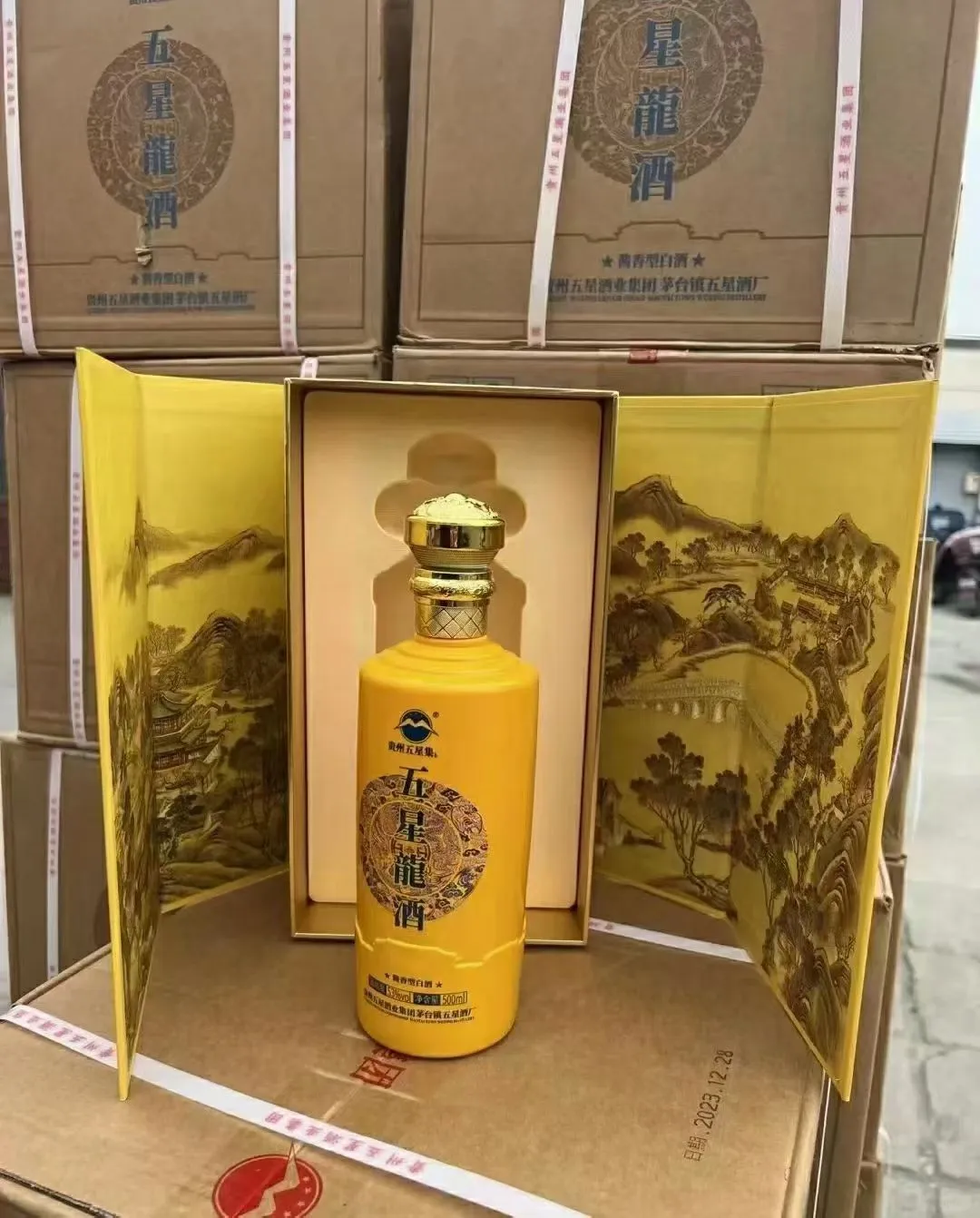 五星龙酒53度酱香型白酒500ml