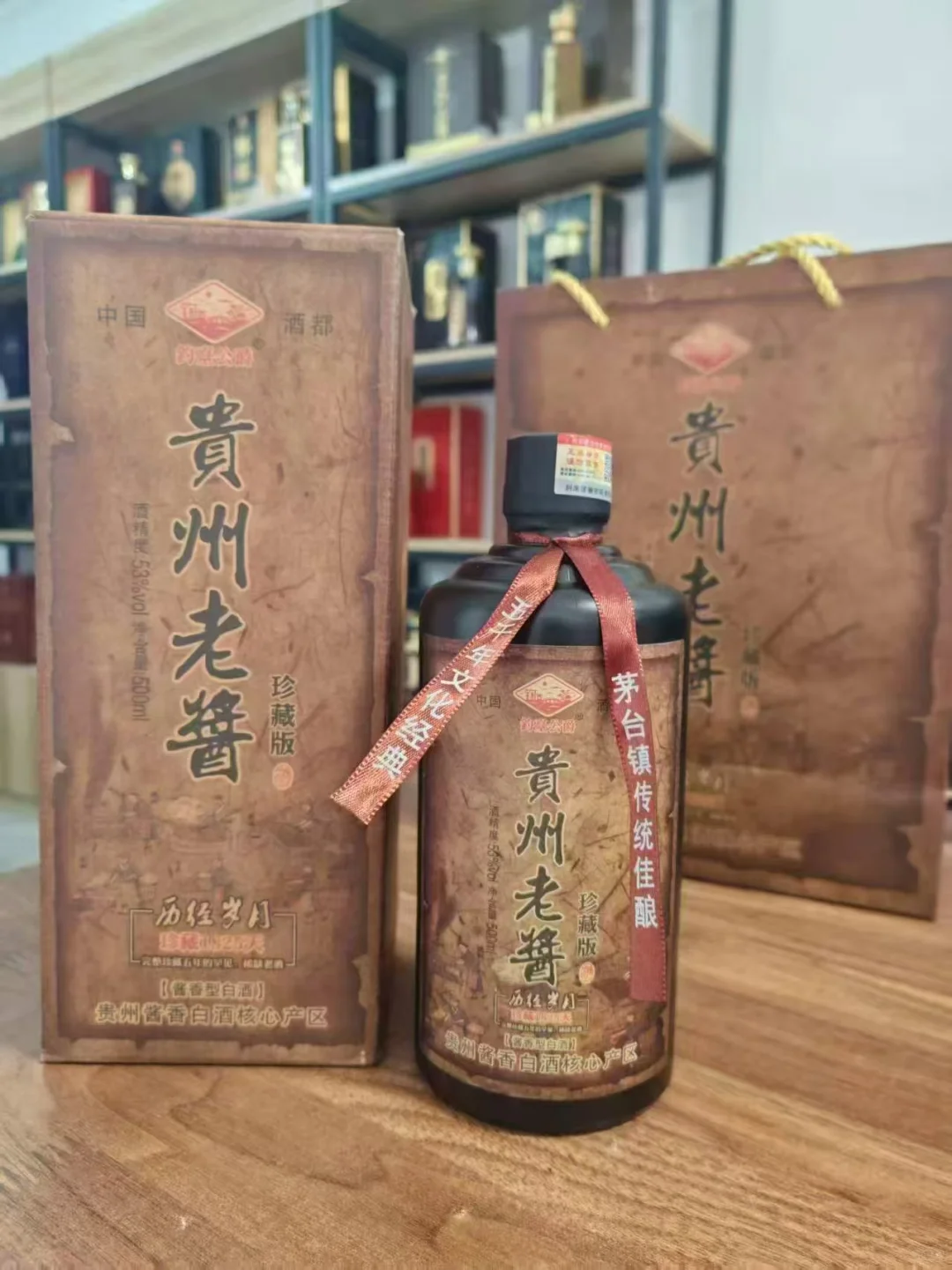 发现老酱香白酒新大陆！