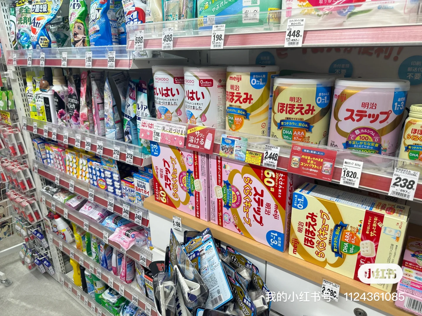 行研7️⃣ 从现象到本质快速学习一个行业