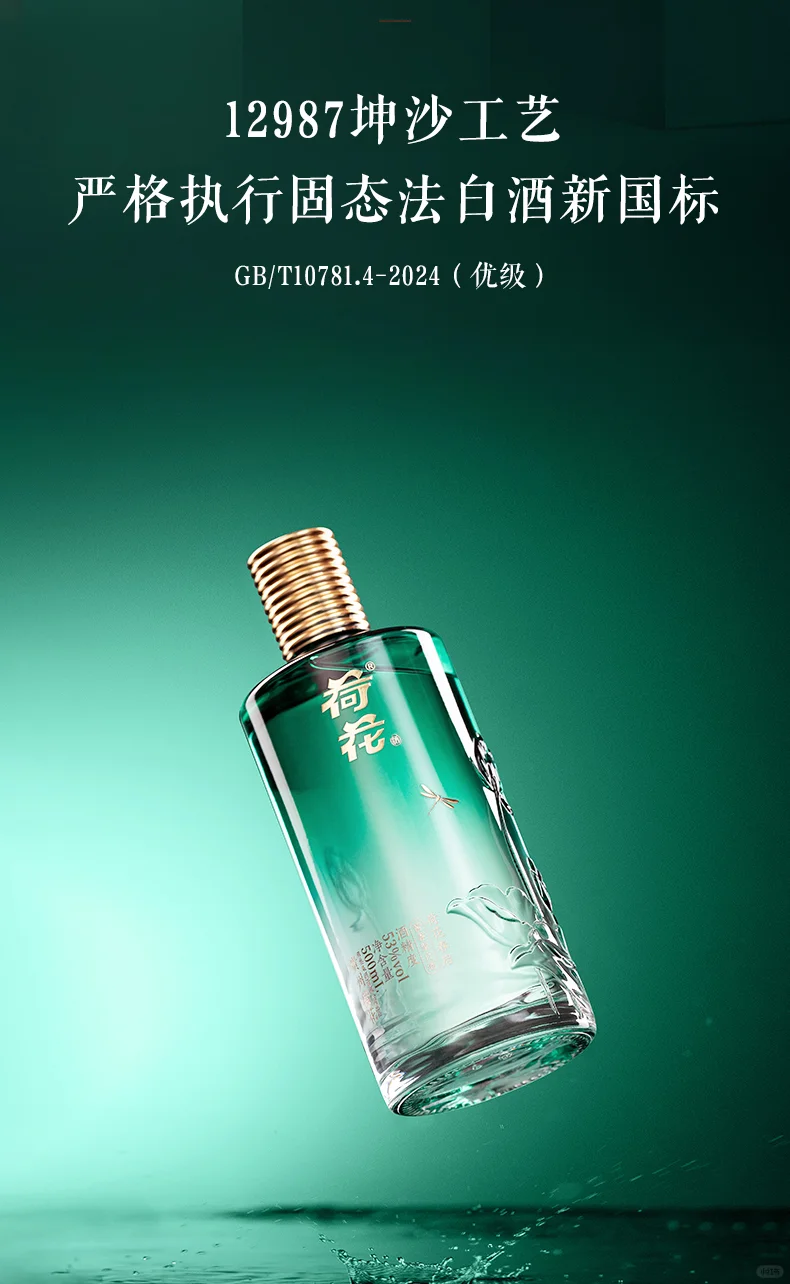 新品体验官招募?寻10位酒仙免费试饮❗️