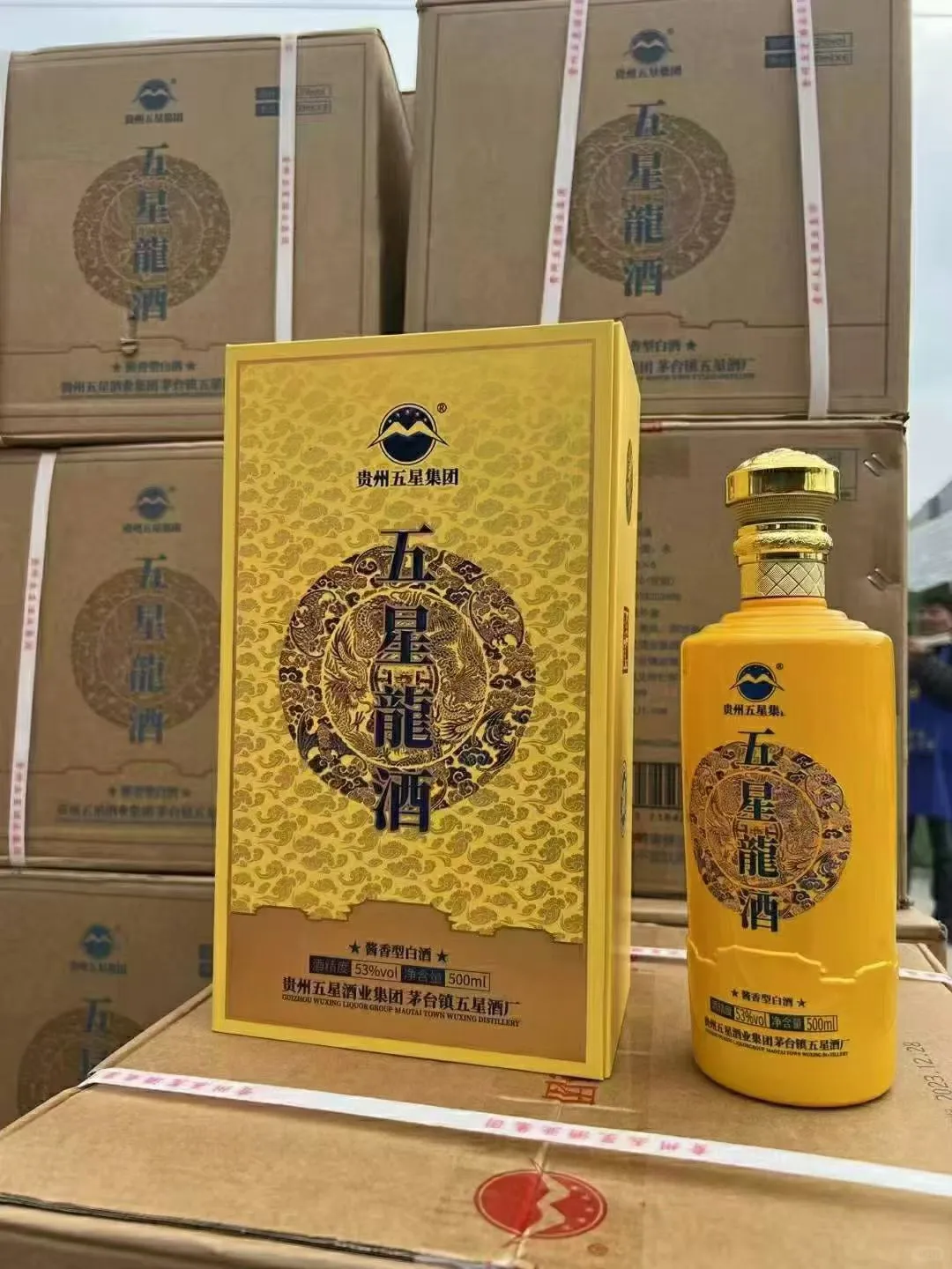 五星龙酒53度酱香型白酒500ml