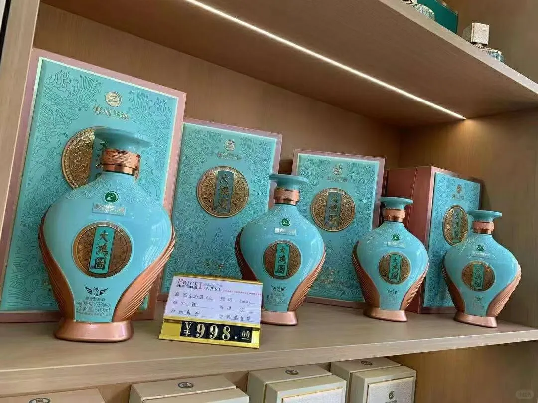 习酒大鸿图鸿3.0 53度酱香型白酒500ml