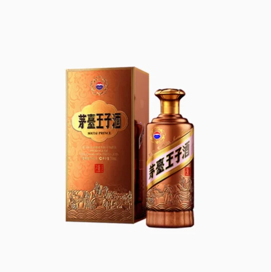 ✨茅台王子酒酱香经典 2.0 | 酱门新贵来袭