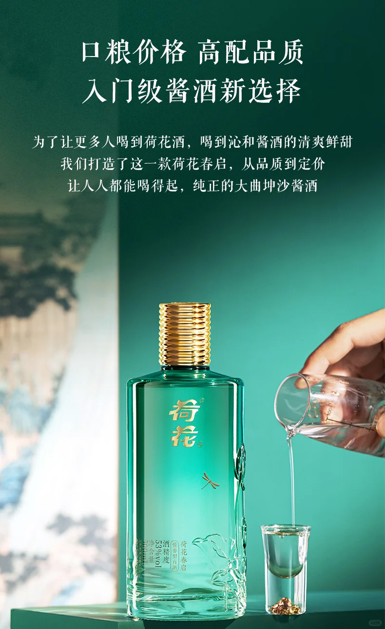 新品体验官招募?寻10位酒仙免费试饮❗️