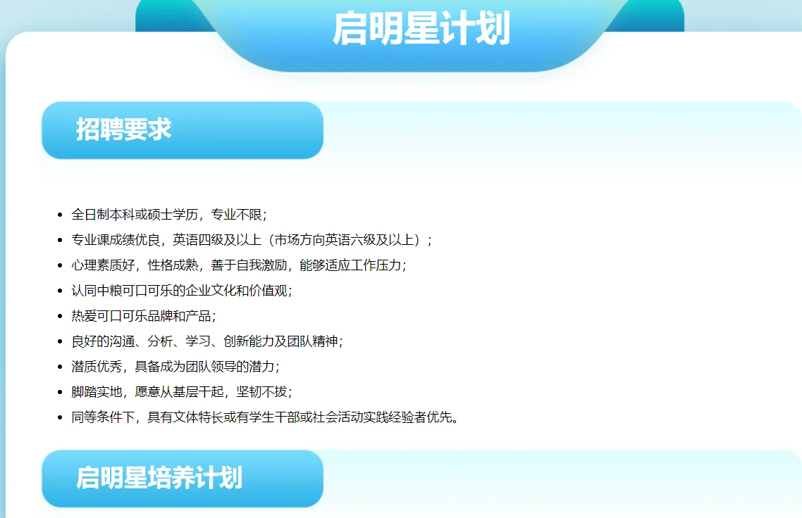 ?食品人|揭秘食品界巨头中粮集团