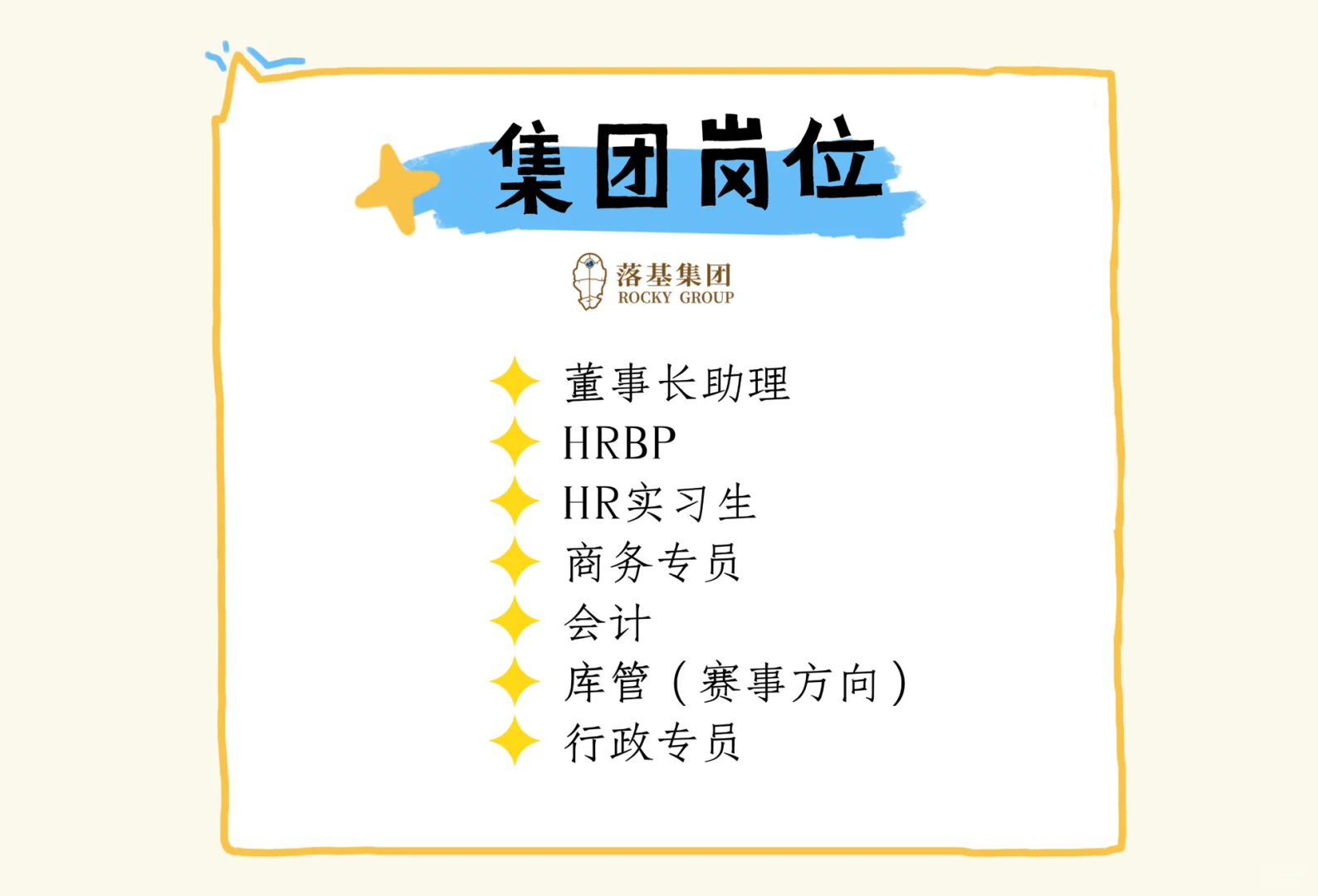 烟台最值得去的黑马公司~?