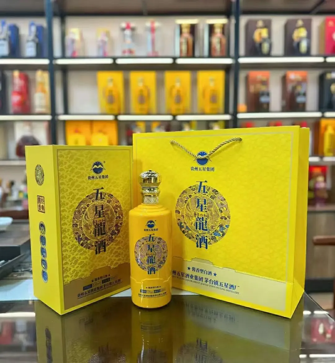 五星龙酒53度酱香型白酒500ml