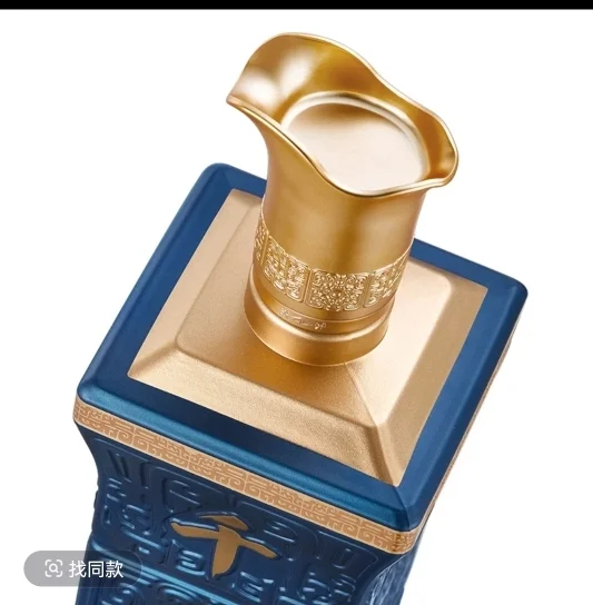 今年的喜酒，千尊！