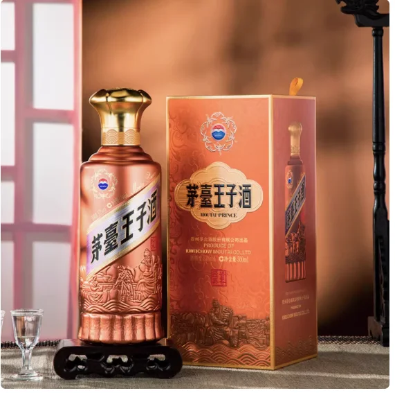 ✨茅台王子酒酱香经典 2.0 | 酱门新贵来袭