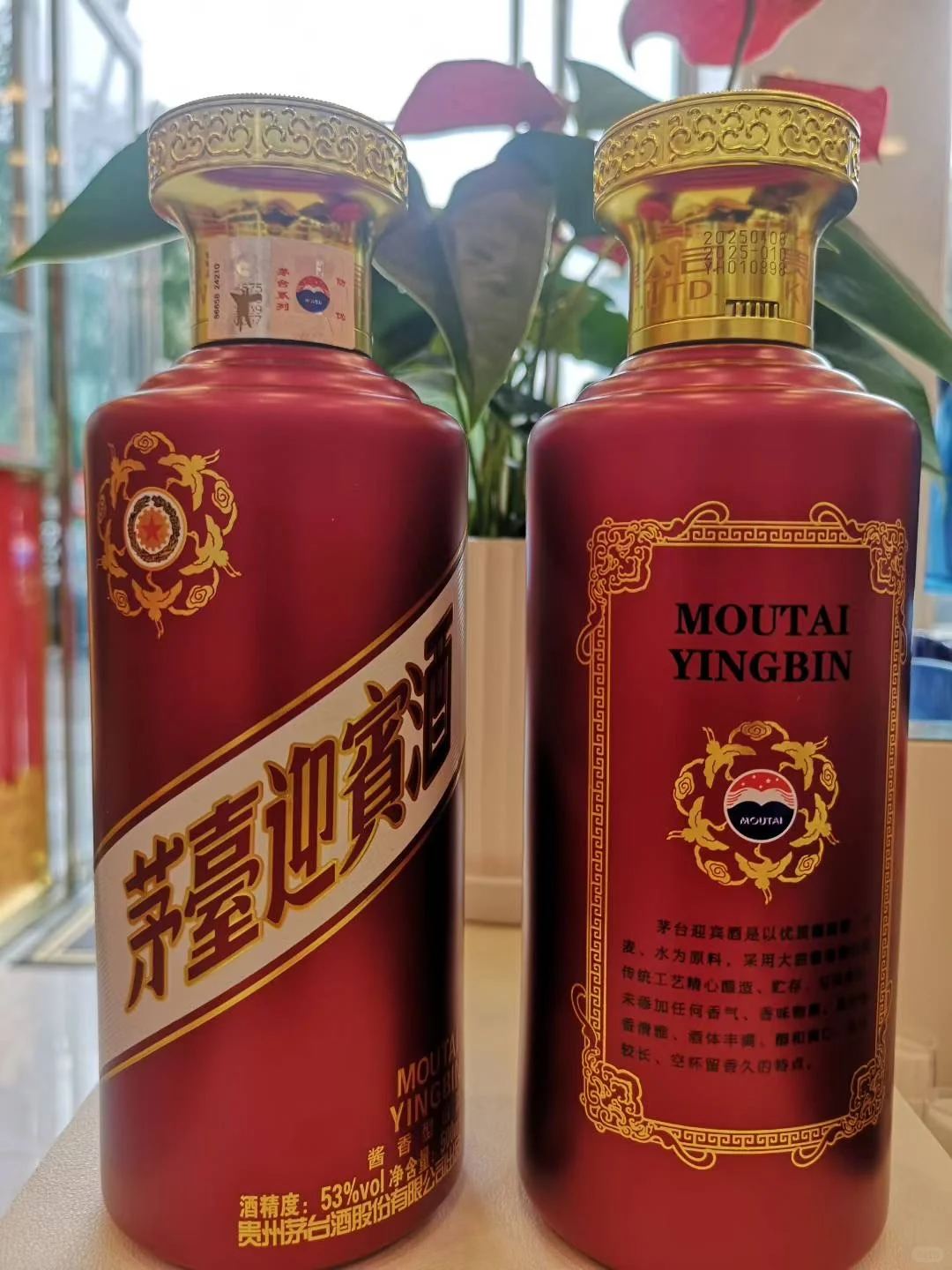 酱香型白酒，好酒好价[嘿哈]