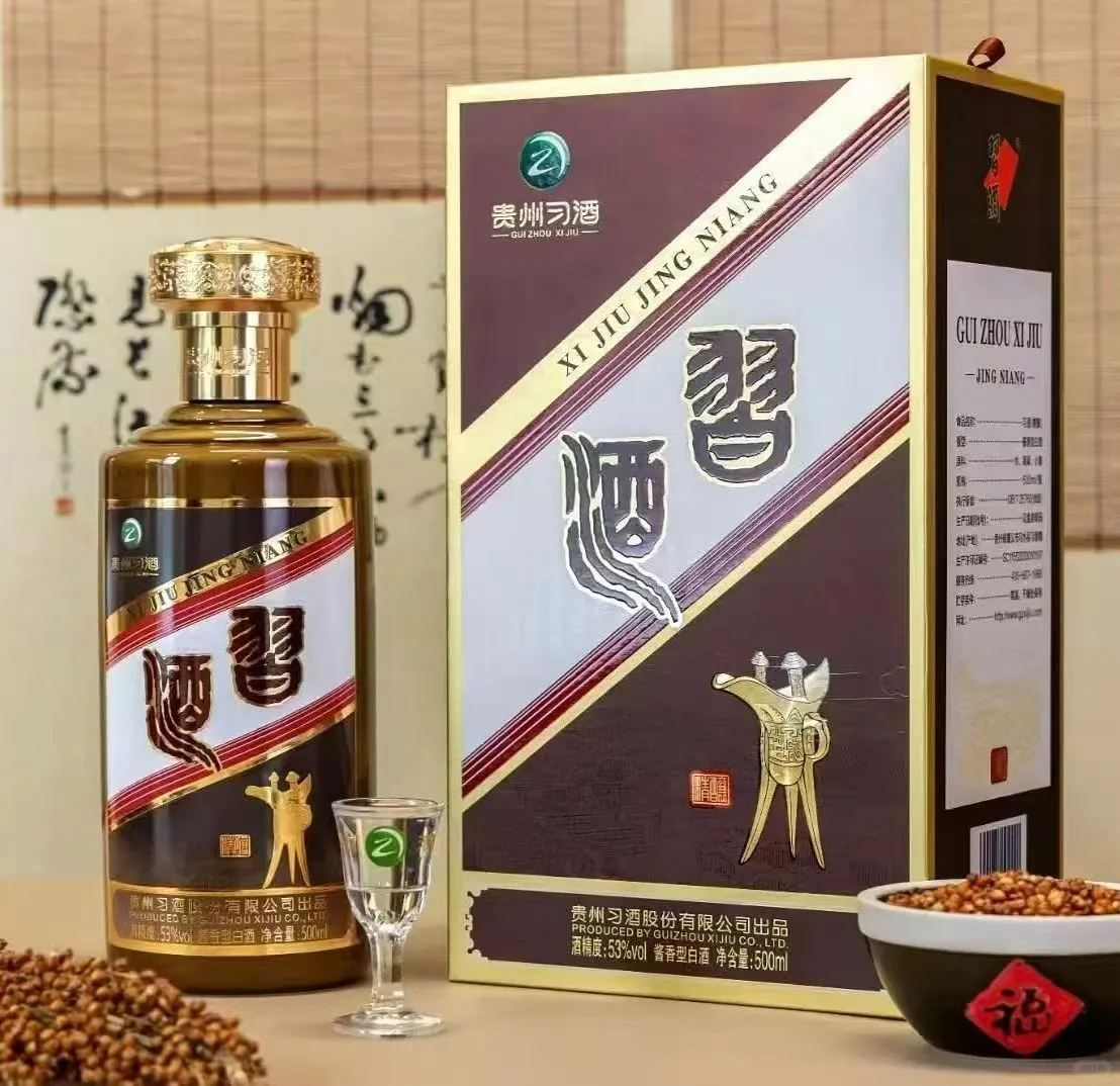 习酒精酿53度酱香型白酒500ml