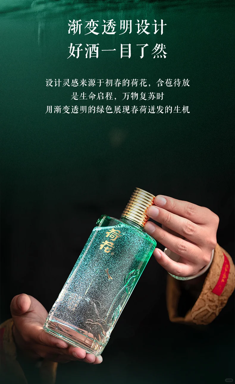 新品体验官招募?寻10位酒仙免费试饮❗️