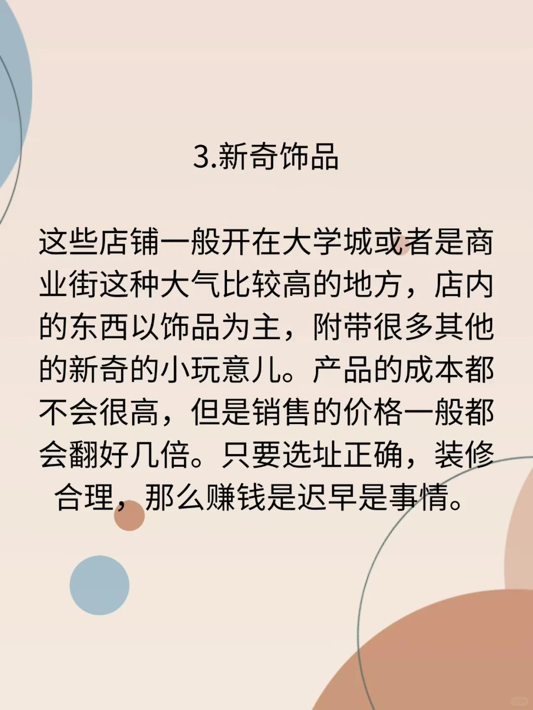 适合一个人折腾的五个行业