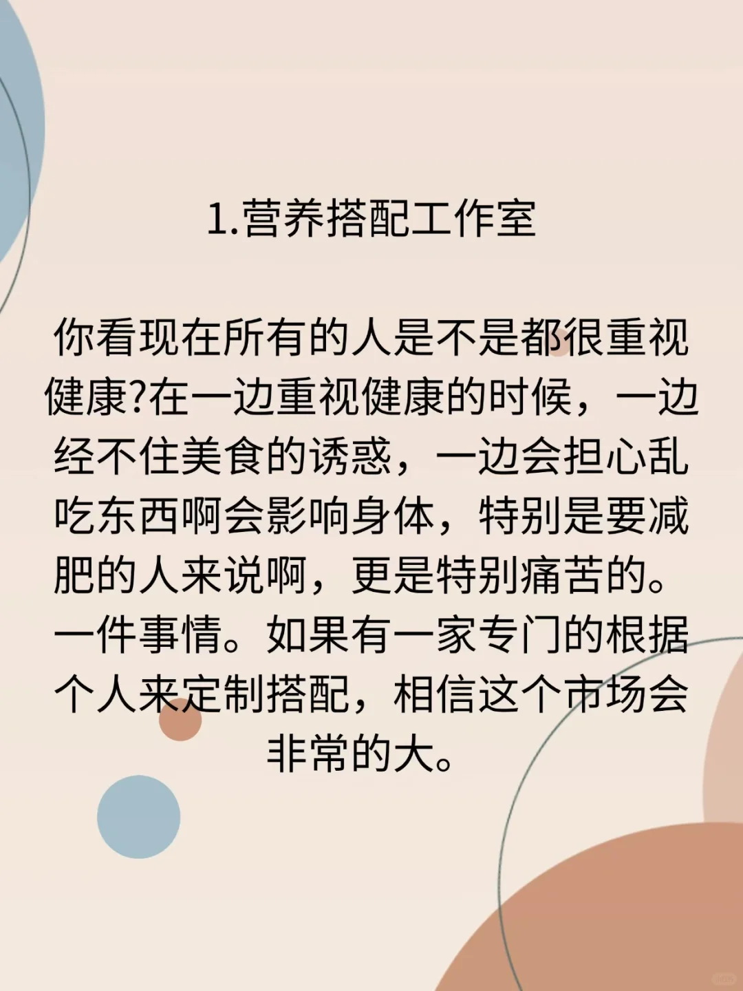 适合一个人折腾的五个行业