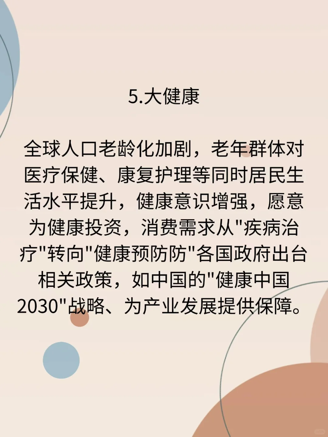 适合一个人折腾的五个行业