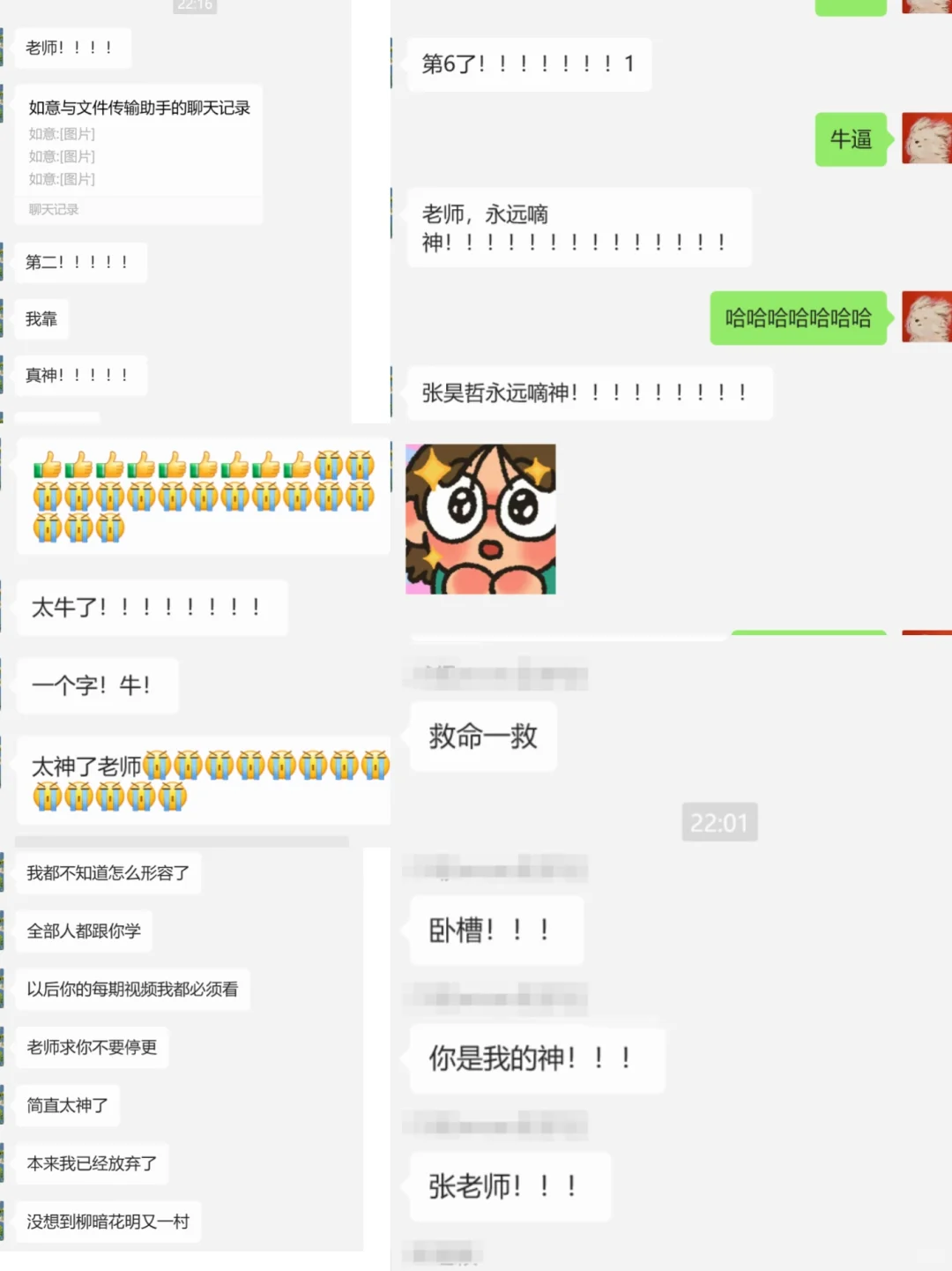 2025企模全国一等奖证书到手啦！！！?