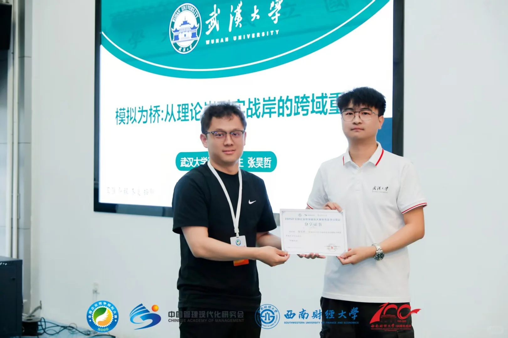 2025企模全国一等奖证书到手啦！！！?