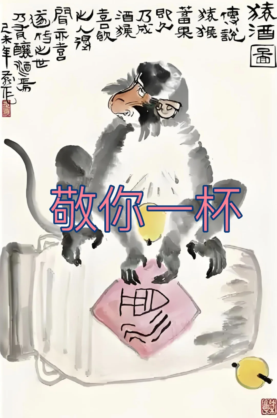 丹宁大叔给你说说这葡萄酒是怎么来滴