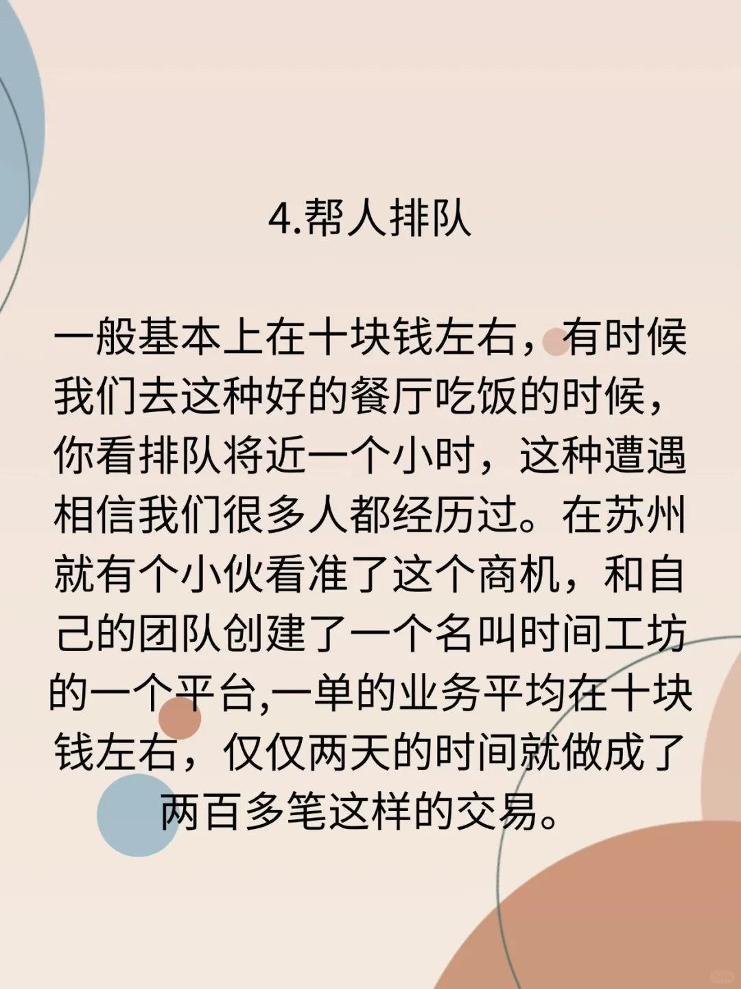 适合一个人折腾的五个行业