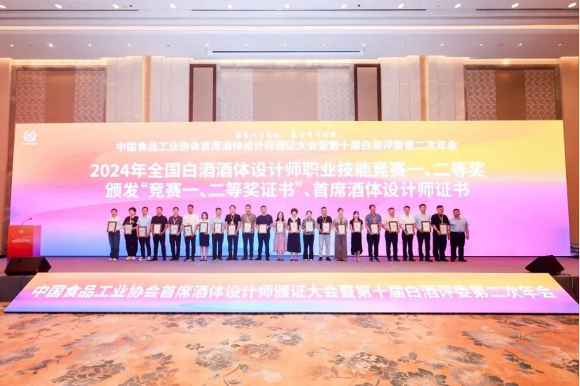 她不是明星，是清香型白酒背后“灵魂人物”