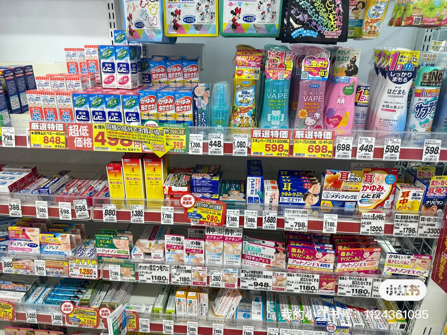 行研7️⃣ 从现象到本质快速学习一个行业