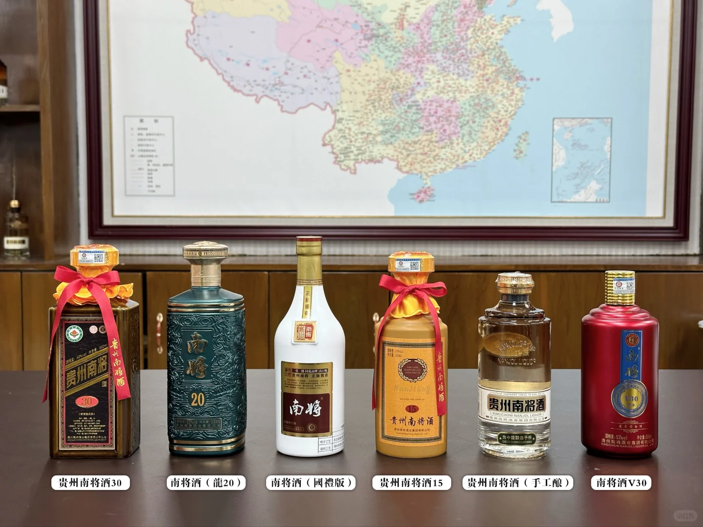 南将酱香型白酒53°