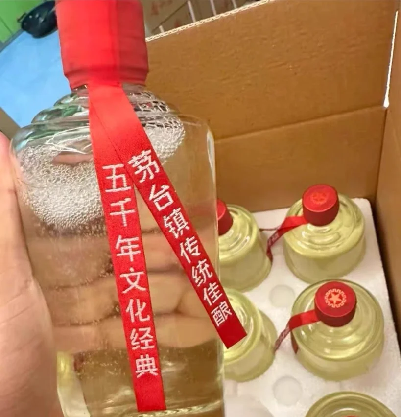 酱香白酒53度大曲坤沙