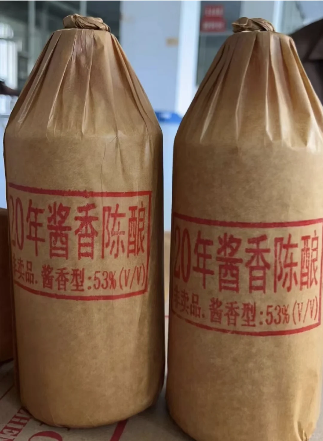 茅台88万人都爱喝的20年陈酿年