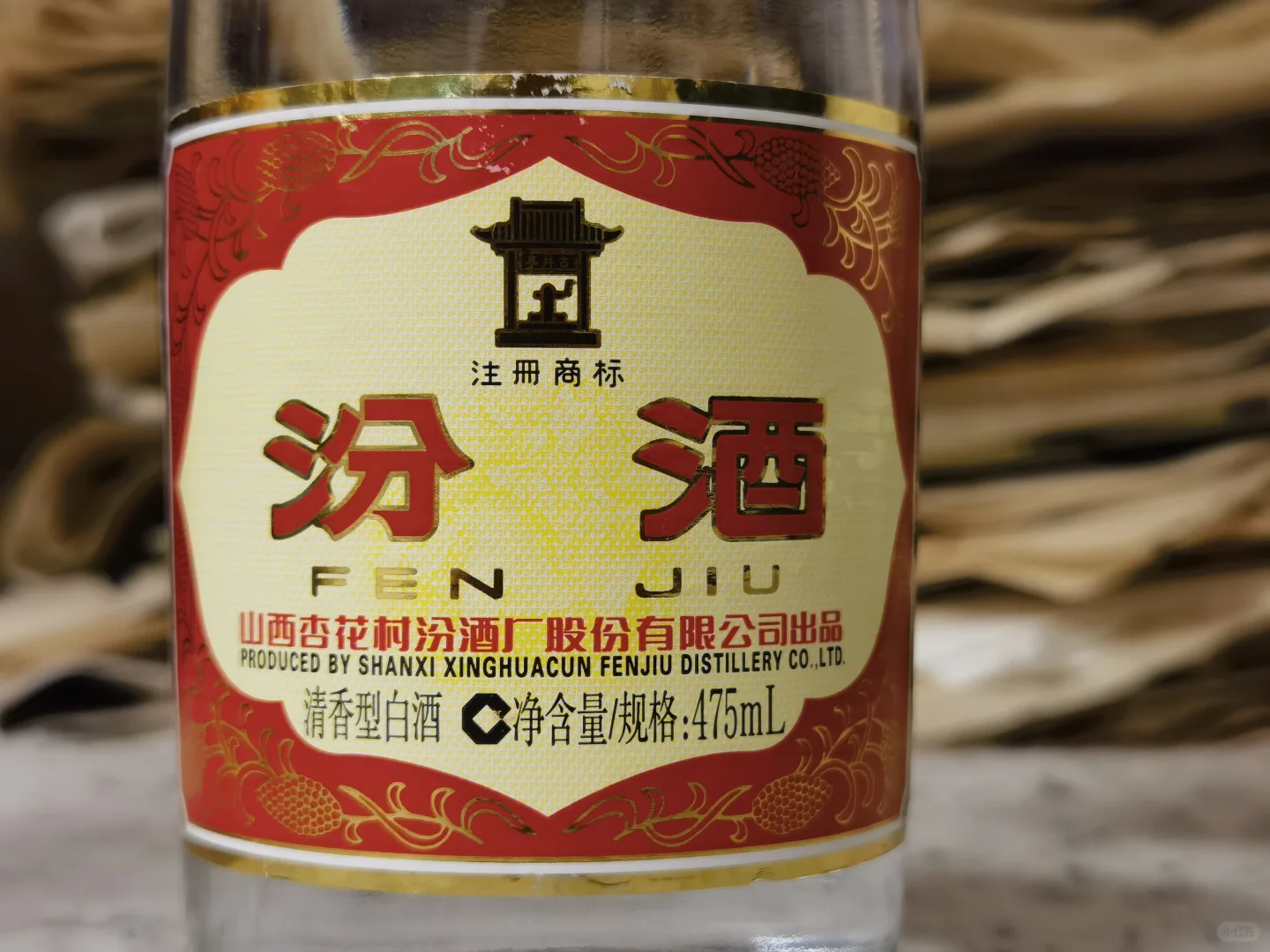 白酒测评 新疆清香型光瓶口粮酒北庭大曲