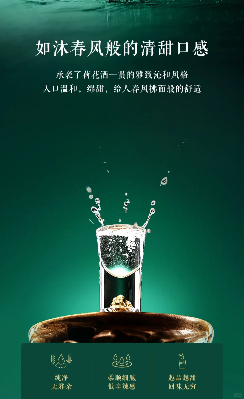 新品体验官招募?寻10位酒仙免费试饮❗️