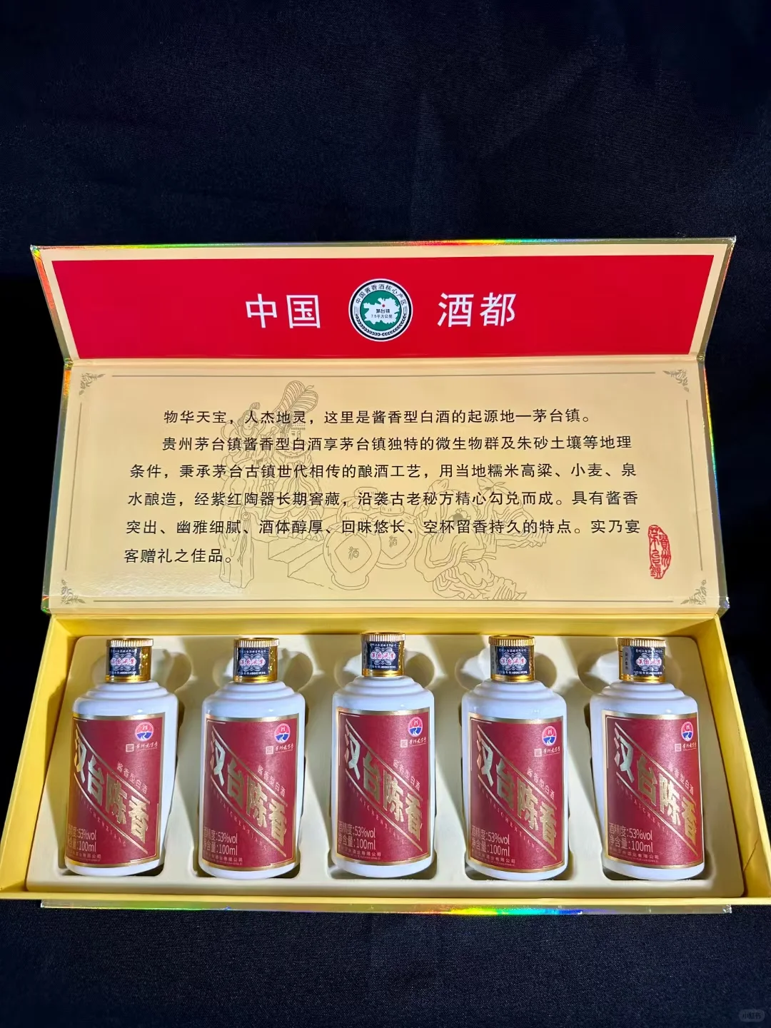 喝酱香酒的年轻人越来越少了吗