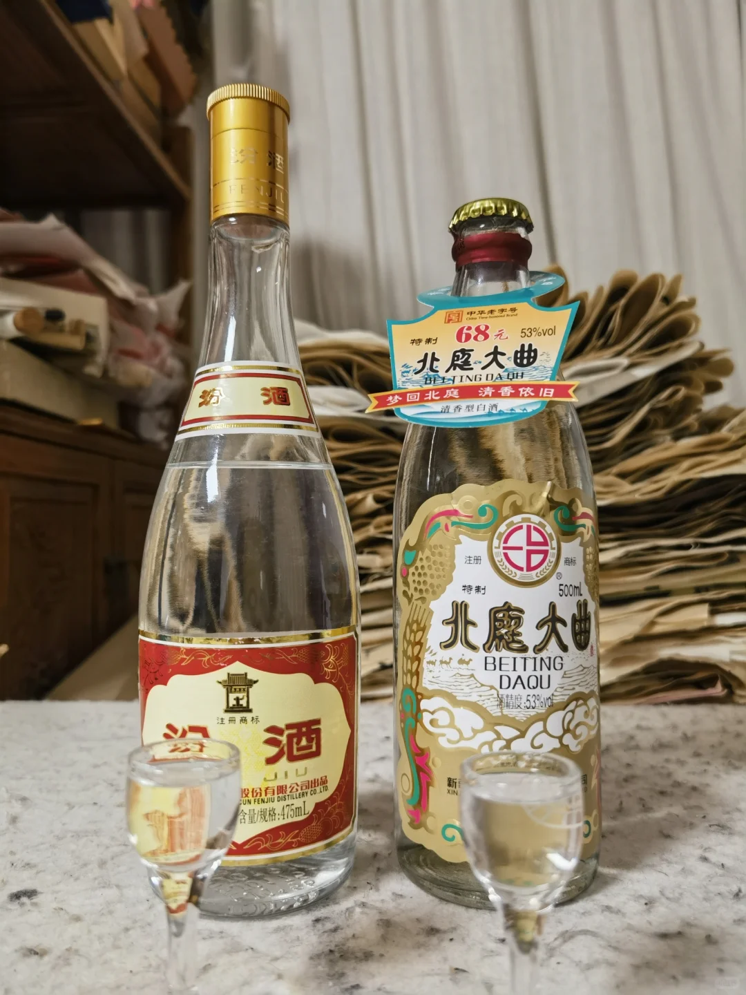 白酒测评 新疆清香型光瓶口粮酒北庭大曲