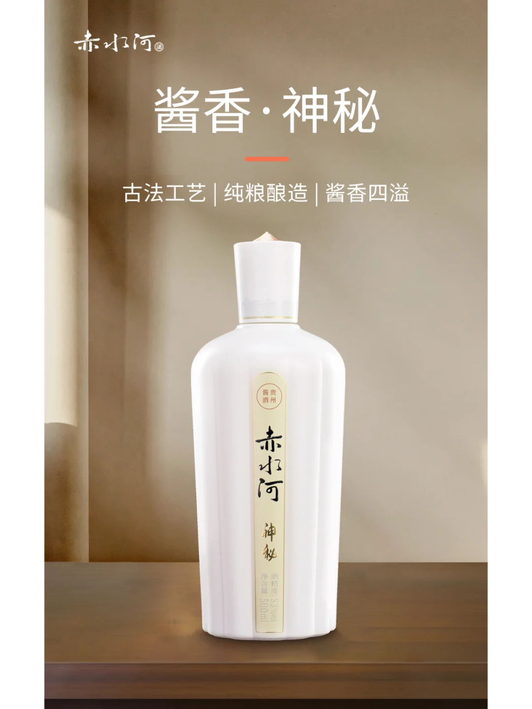 入口贼拉好~酱香没烦恼~