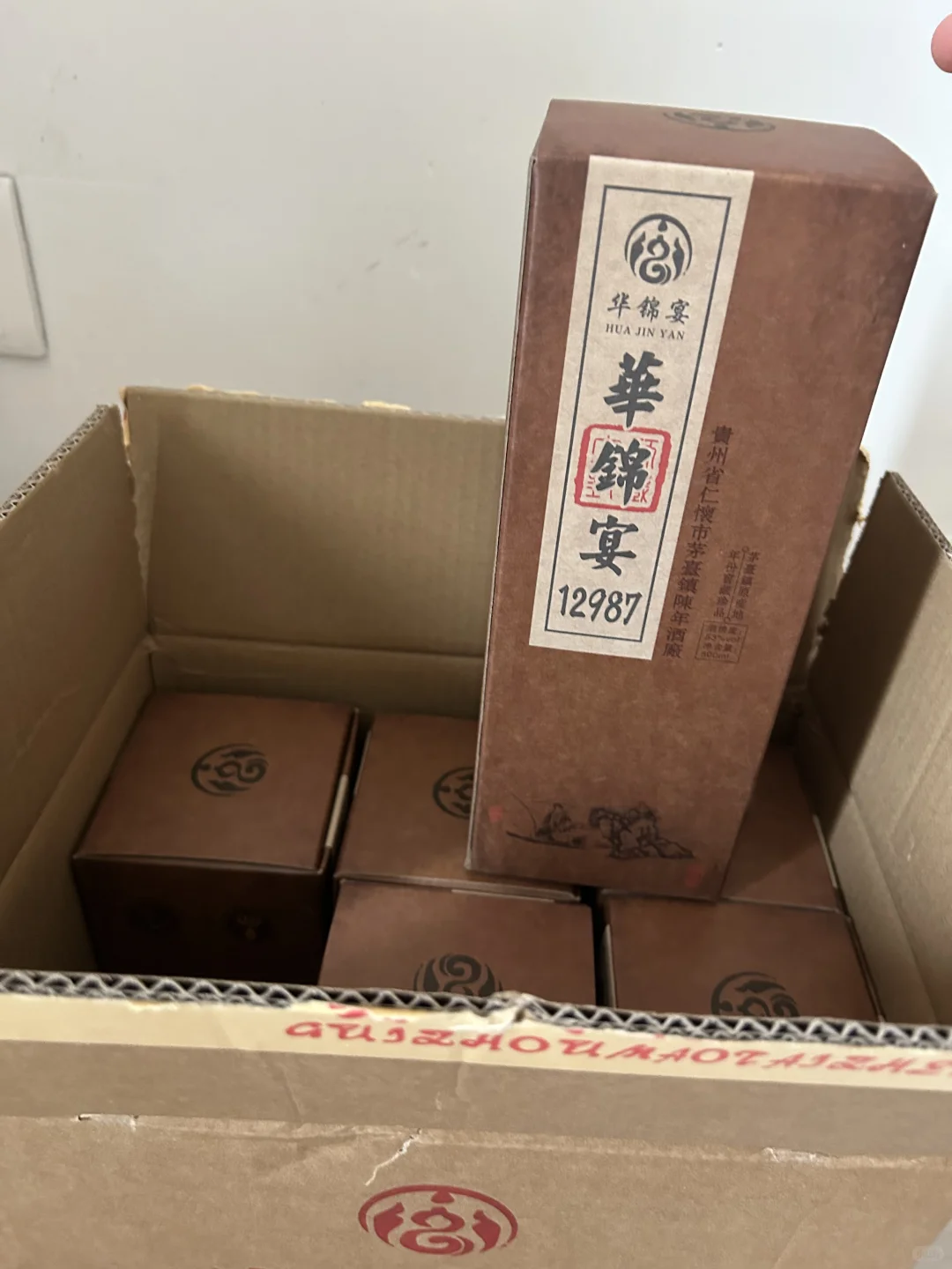 急出3瓶贵州当地酱香白酒