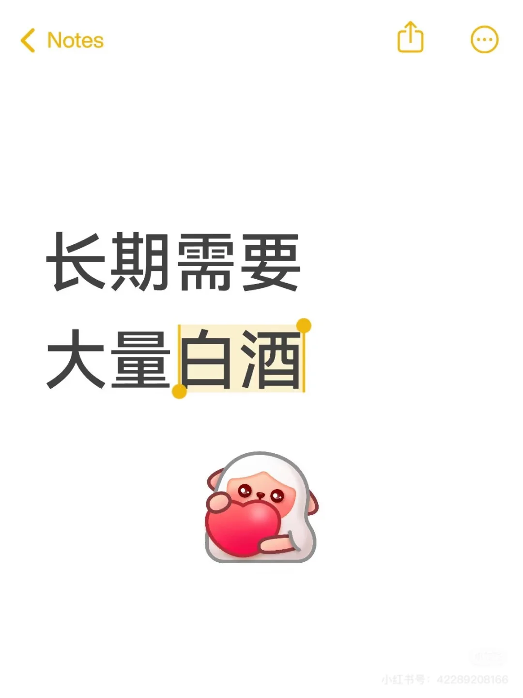 长期需要供货商 诚心！