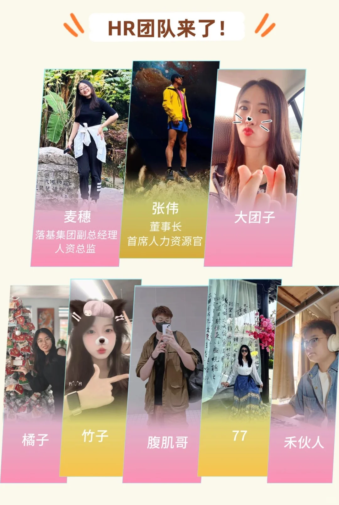 烟台最值得去的黑马公司~?