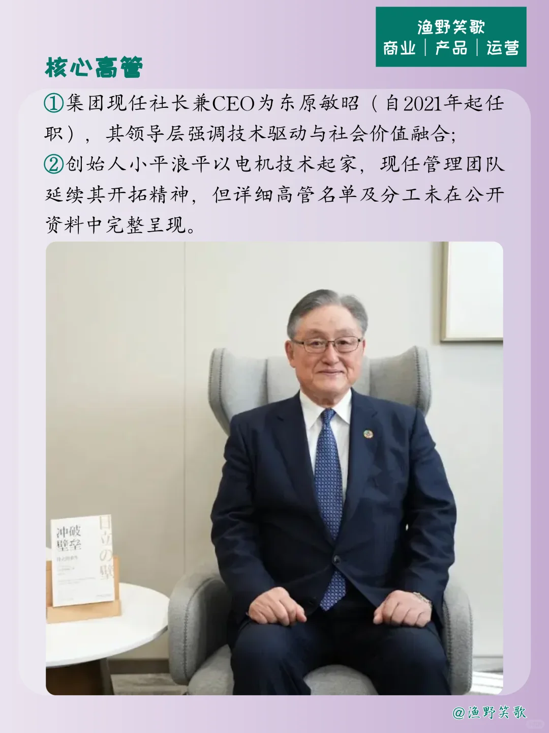 每天认识一个品牌案例，No.153：日立?