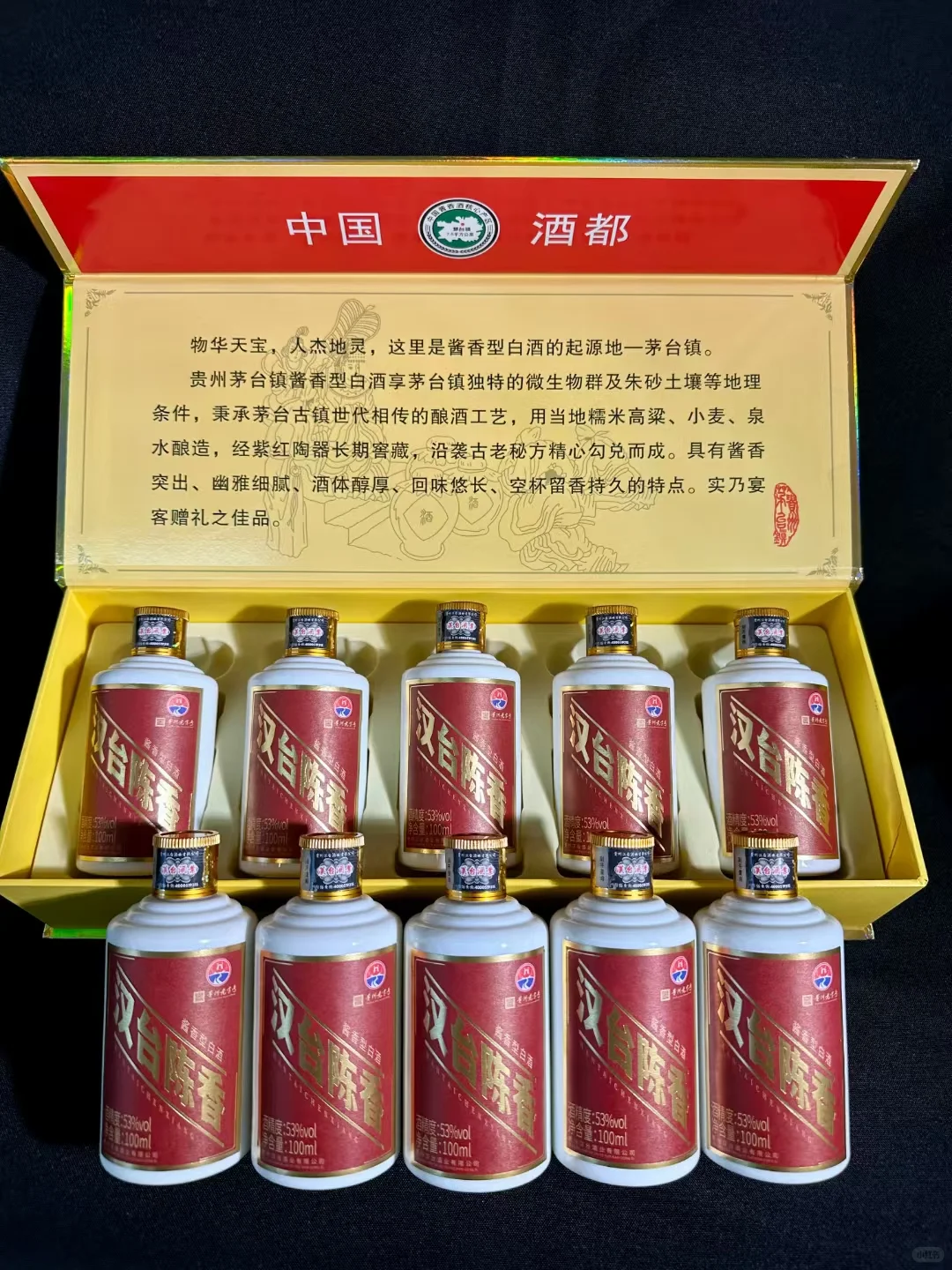 喝酱香酒的年轻人越来越少了吗