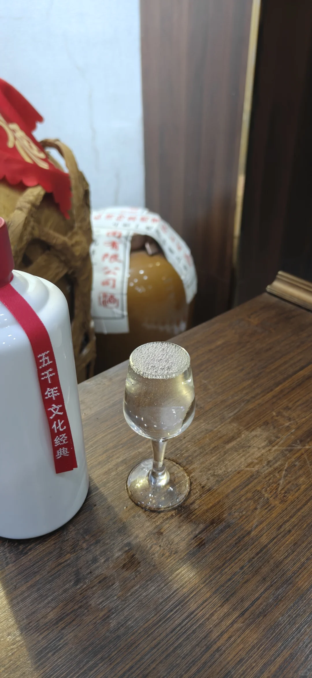 喝的是酒，品的是人生