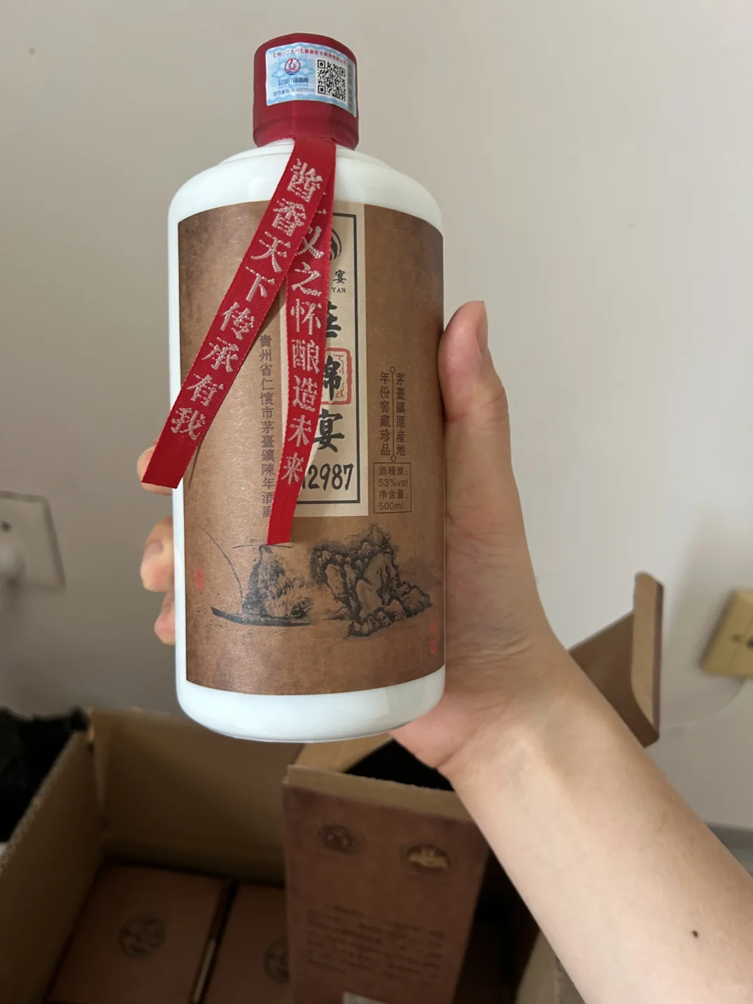 急出3瓶贵州当地酱香白酒