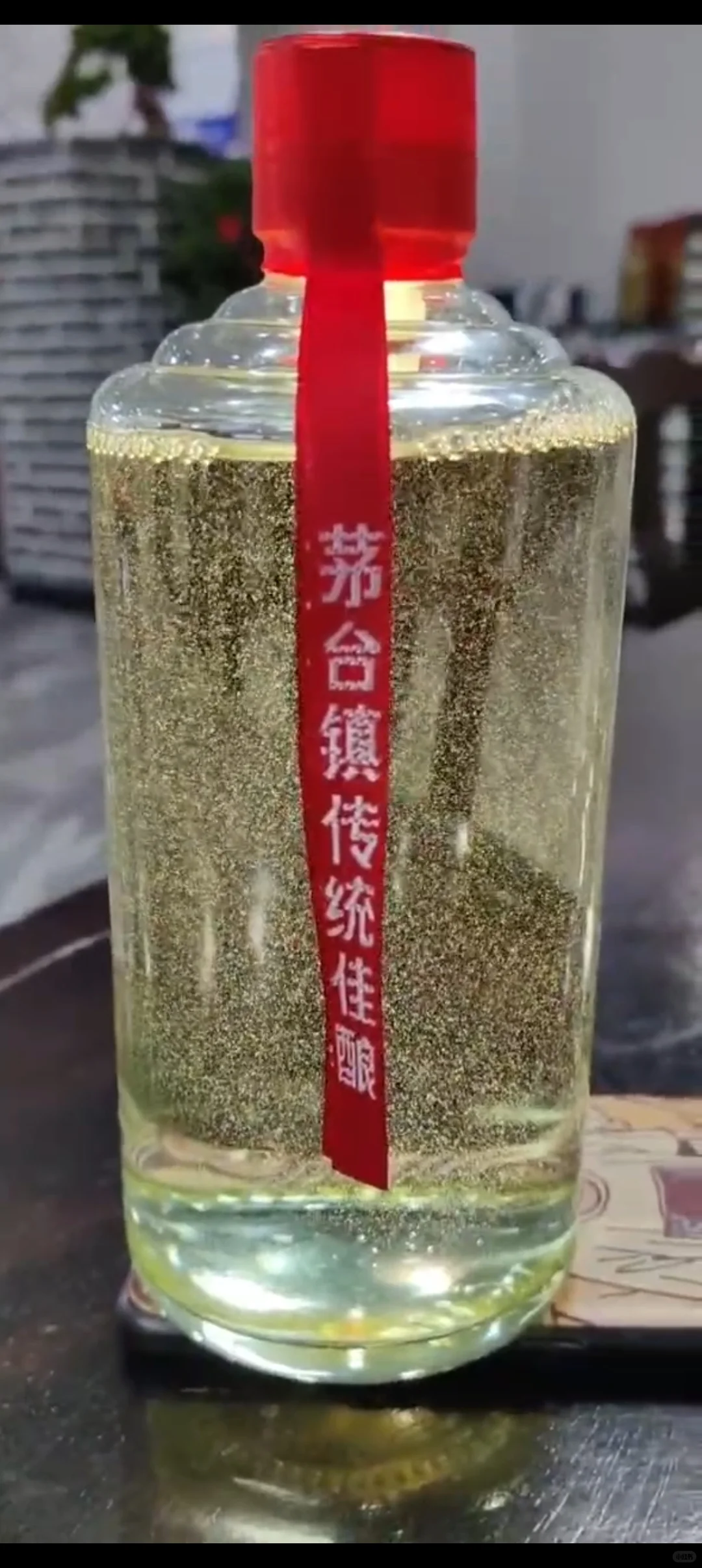 有朋友问低度酒放20年酒质会变好吗?