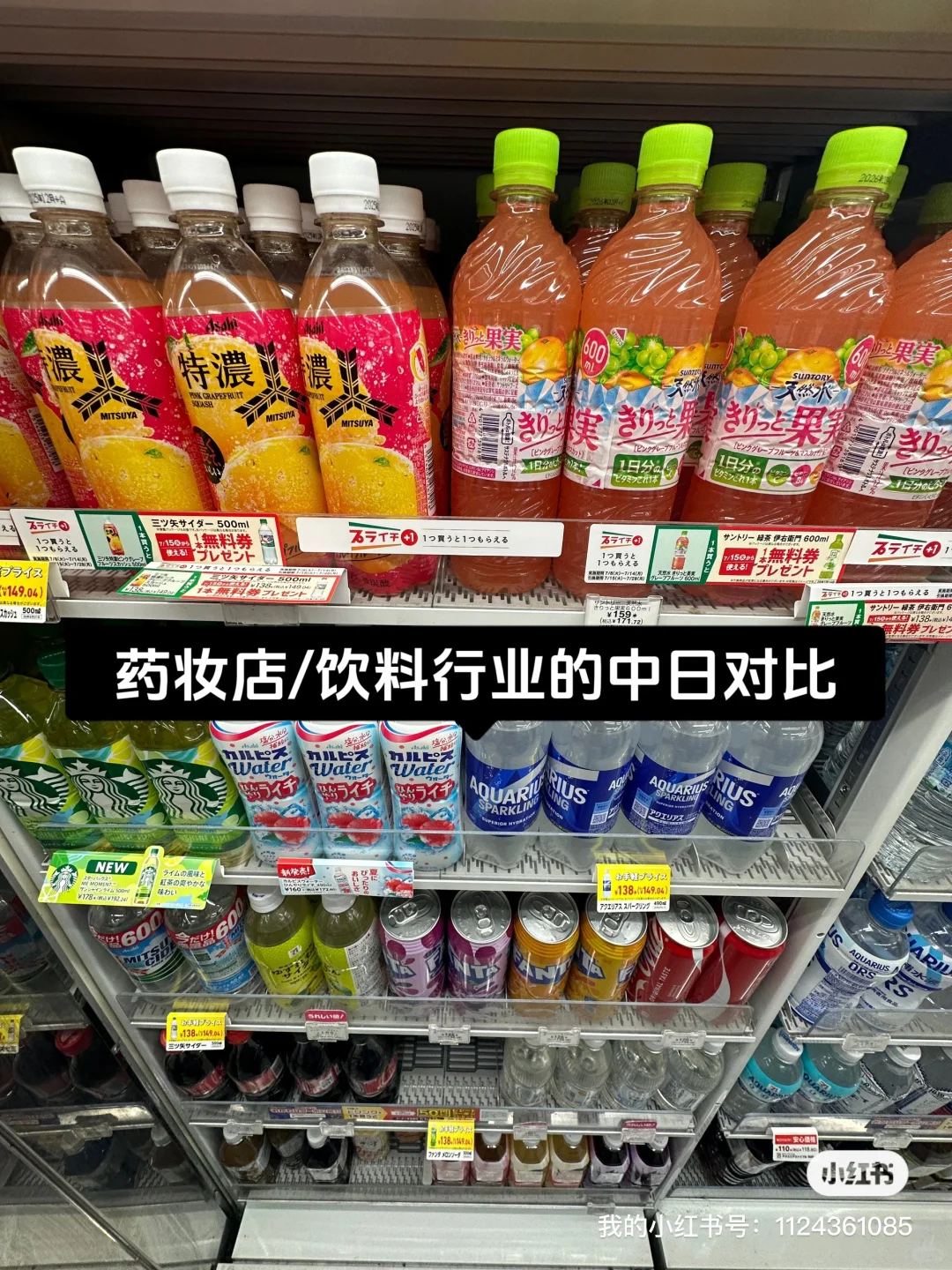 行研7️⃣ 从现象到本质快速学习一个行业