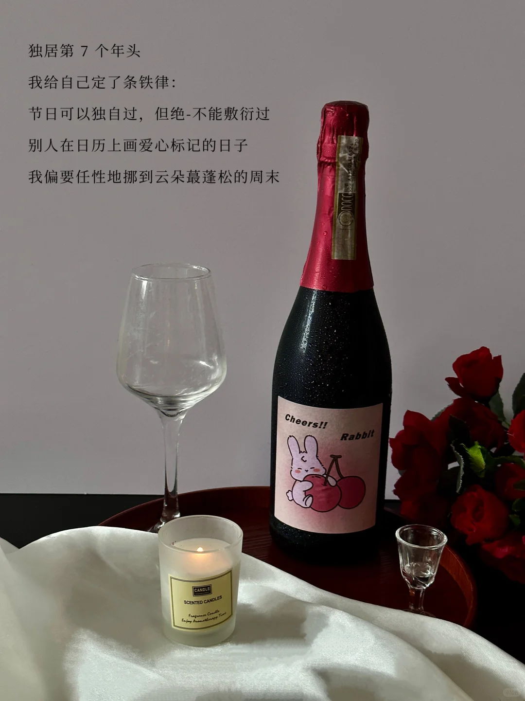 plog｜逆风如解意  微醺喝不腻?