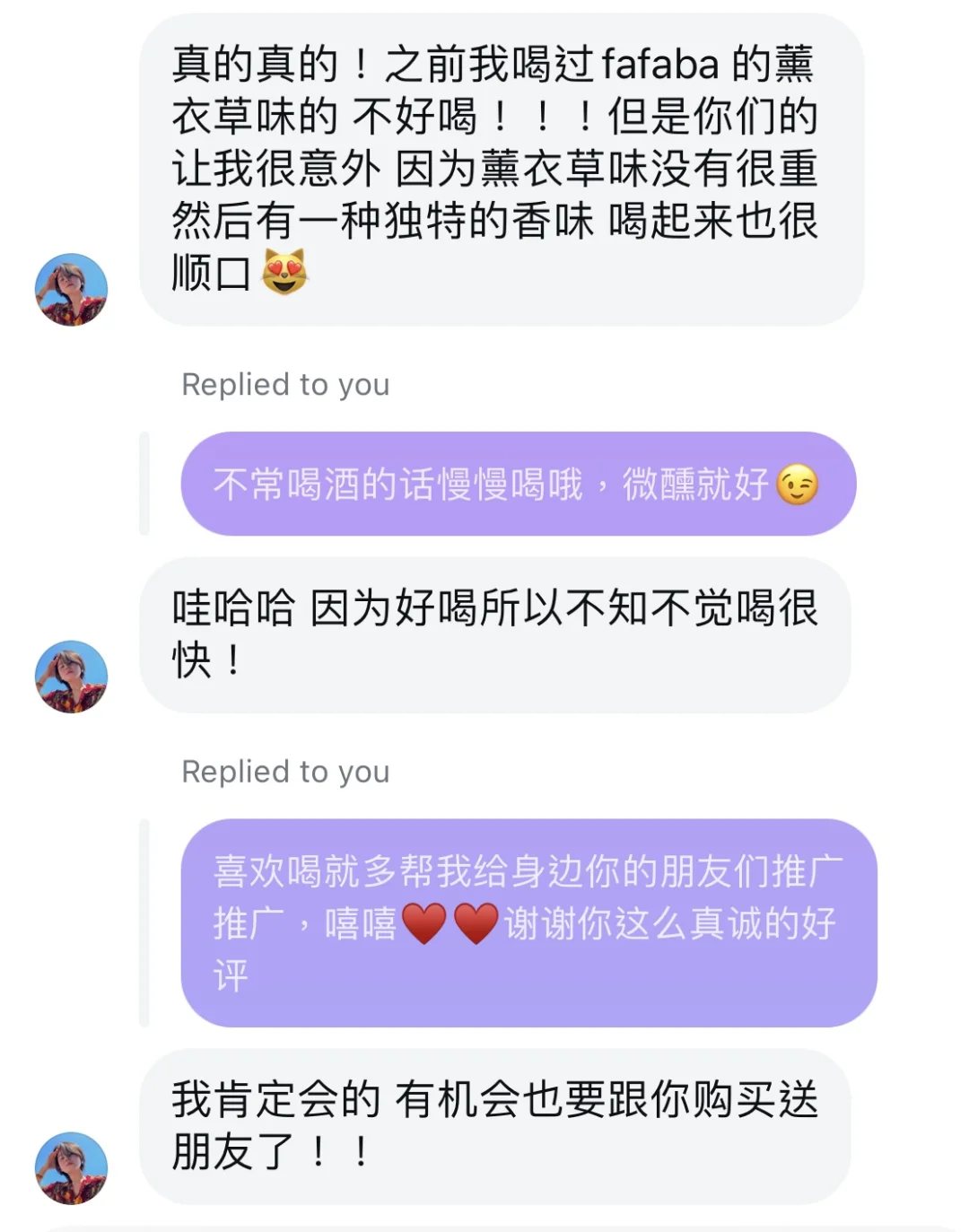 自己做的瓶裝鸡尾酒 来到??卖了一个月