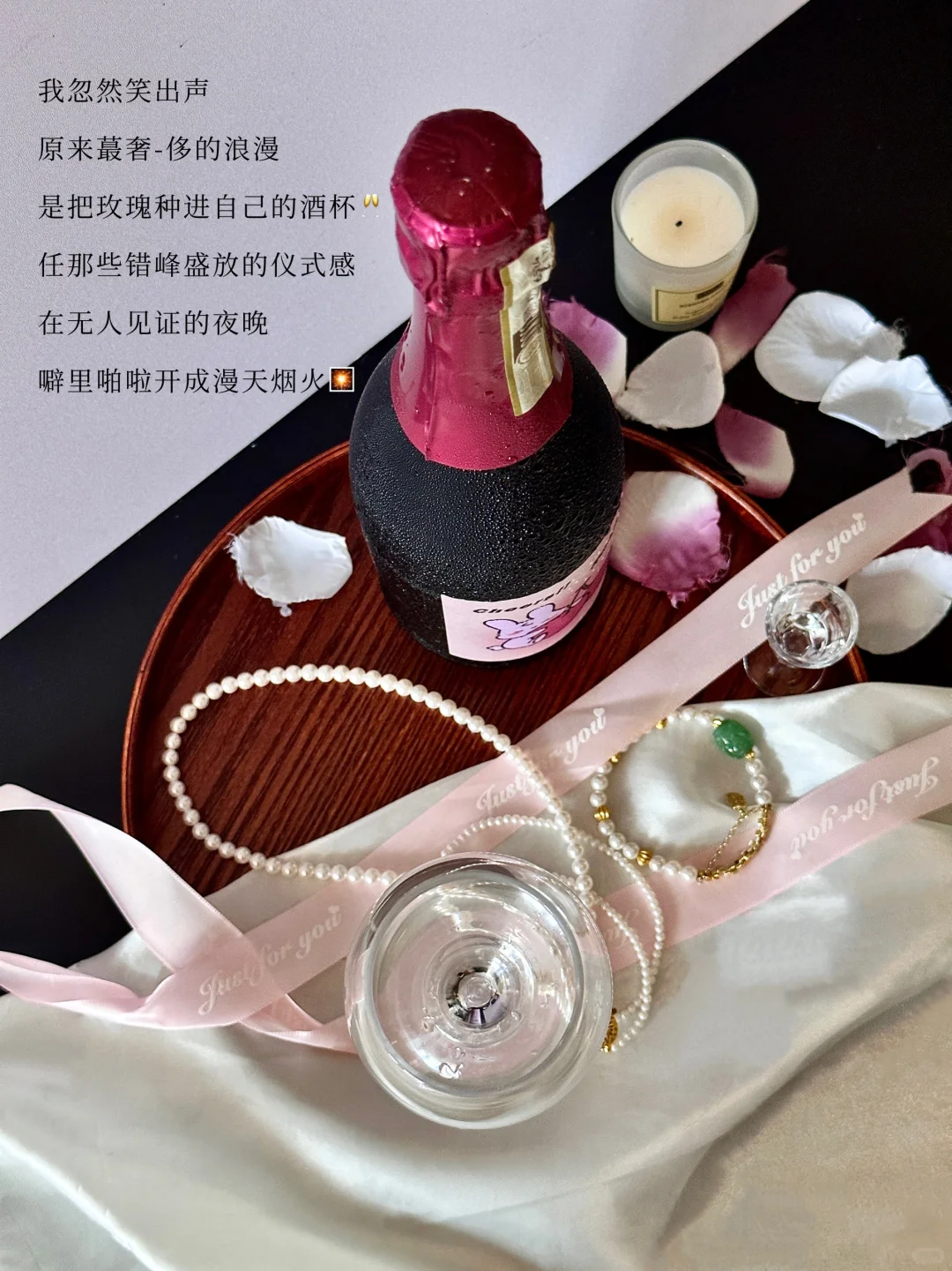 plog｜逆风如解意  微醺喝不腻?