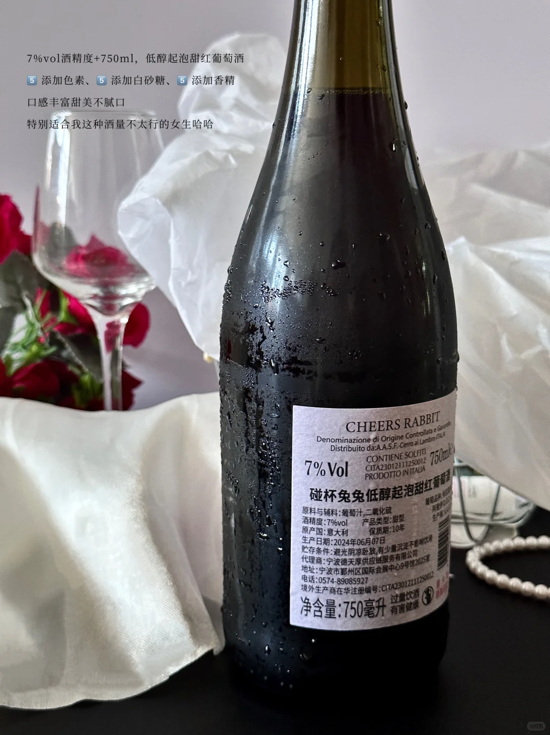 plog｜逆风如解意  微醺喝不腻?