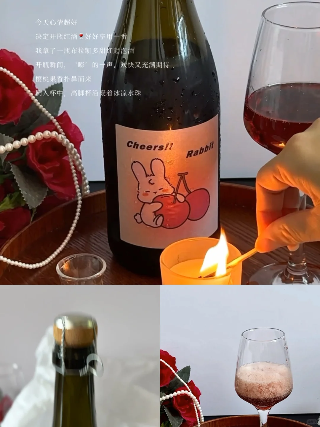 plog｜逆风如解意  微醺喝不腻?