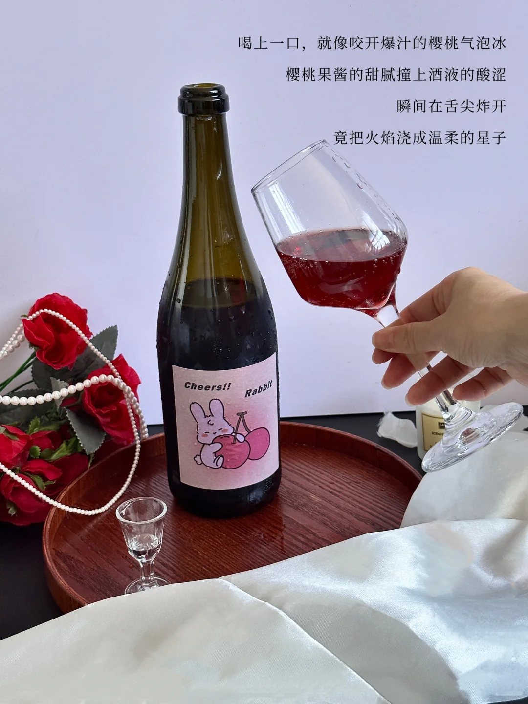 plog｜逆风如解意  微醺喝不腻?