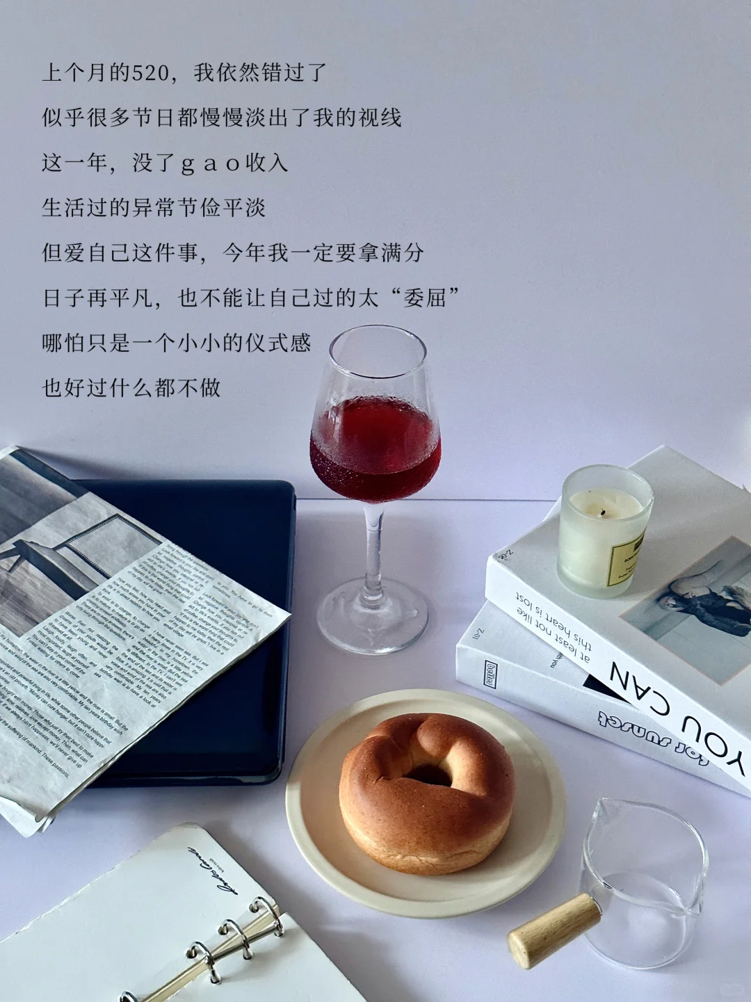 plog｜逆风如解意  微醺喝不腻?