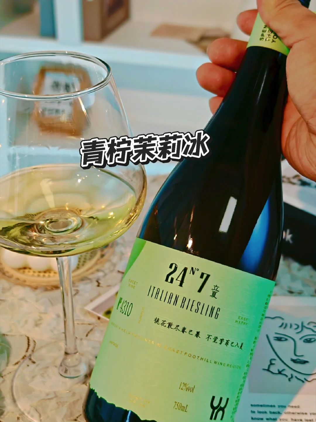 宁夏好喝的葡萄酒❗不踩坑那种❗